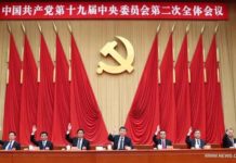 Chine: Un sixième plénum du PCC pour conforter de l’emprise de Xi Jinping ?