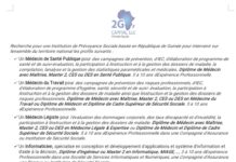 Recherche pour une Institution de Prévoyance Sociale basée en République de Guinée pour intervenir sur l’ensemble du territoire national les profils suivants :