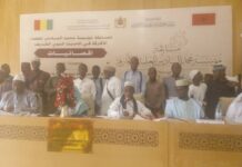 Guinée / Présélection du concours du Hadith du Prophète Mahomet PSL : 26 candidats entrent en lice